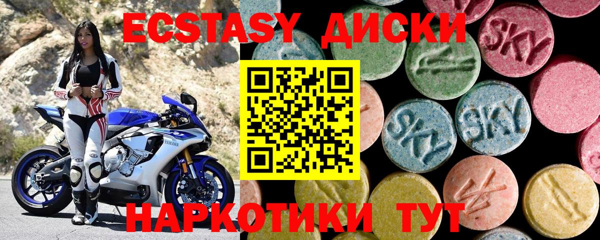 Ecstasy Philipp Plein Черняховск