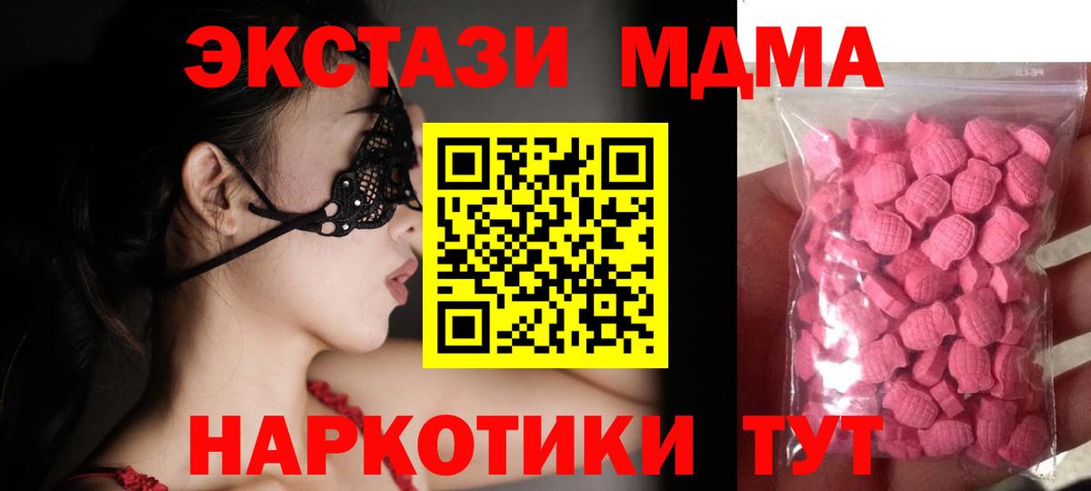 ЭКСТАЗИ Cube  Вход с VPN  Ecstasy  Черняховск  Ecstasy диски 