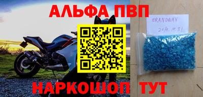MDMA Комсомольск-на-Амуре