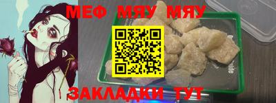 прущий лед Конаково