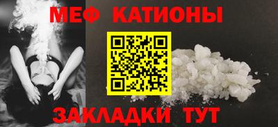 прущий лед Конаково