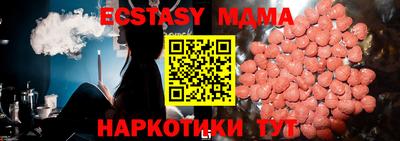 MDMA Комсомольск-на-Амуре