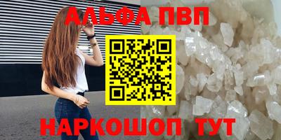 прущий лед Конаково