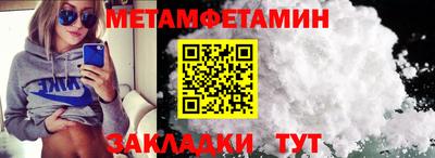 прущий лед Конаково