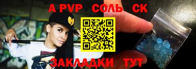 MDMA Комсомольск-на-Амуре