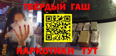 гашиш Коммунар
