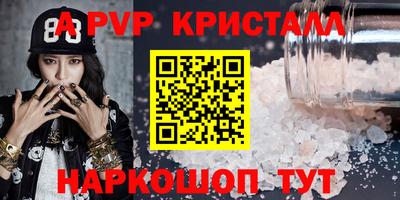 прущий лед Конаково