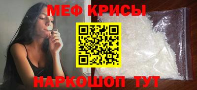 прущий лед Конаково