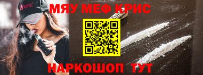 прущий лед Конаково