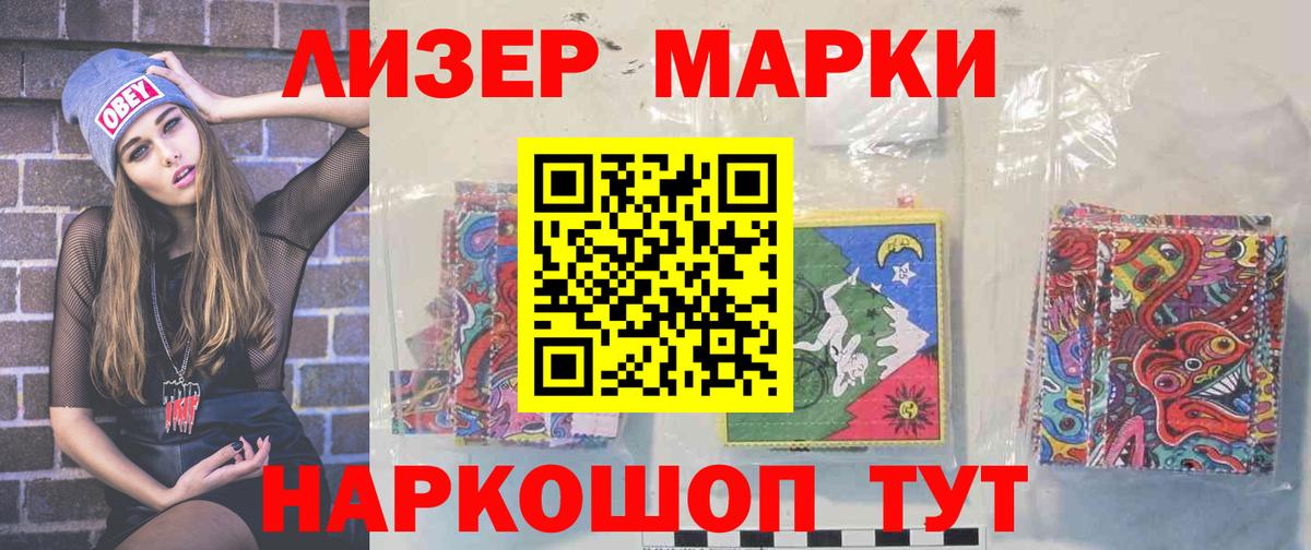 Черняховск  Лсд 25 экстази кислота  Вход с VPN  Лсд 25 экстази кислота 