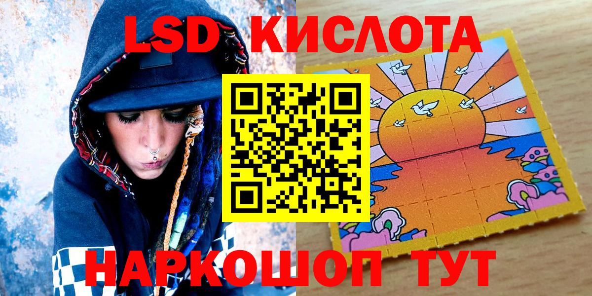 Черняховск  Марки NBOMe 1,8мг  Наркотические марки  Марки NBOMe 1,8мг  Вход с VPN 