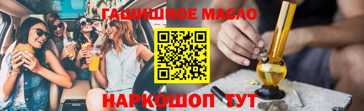 Дистиллят ТГК концентрат Черняховск