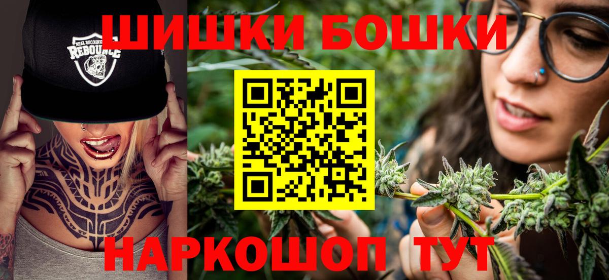 Канабис марихуана  Конопля Ganja  Черняховск  Вход с VPN  Канабис сатива 